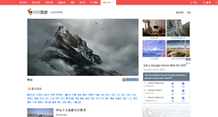 Desktop Screenshot of cclycs.com